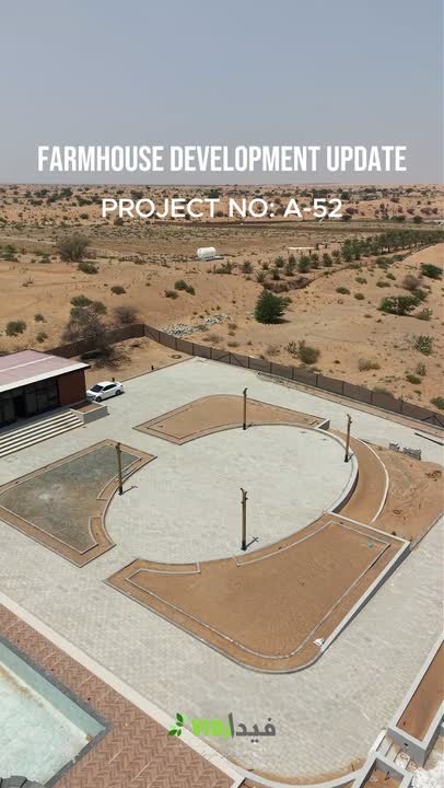 Cover photograph of Vida Landscapes project A-52, Ajman